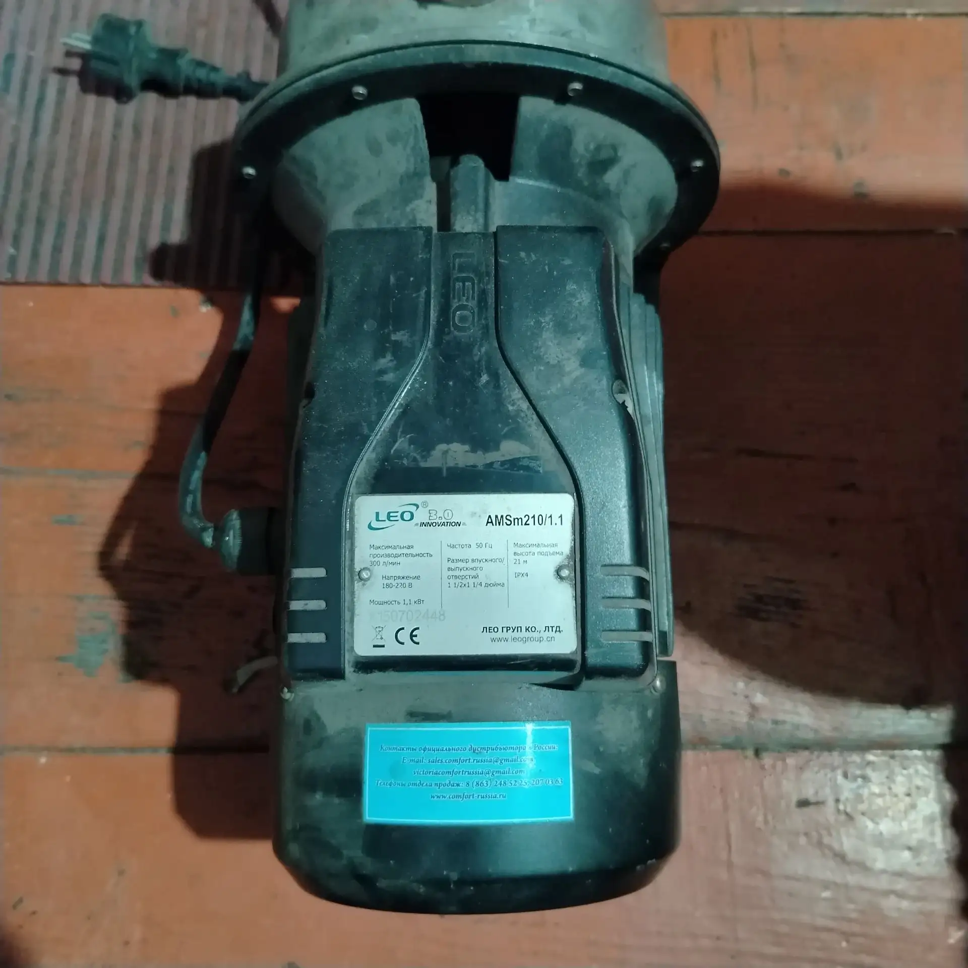 Продам насос мощный 1раз использовался 89010175319
