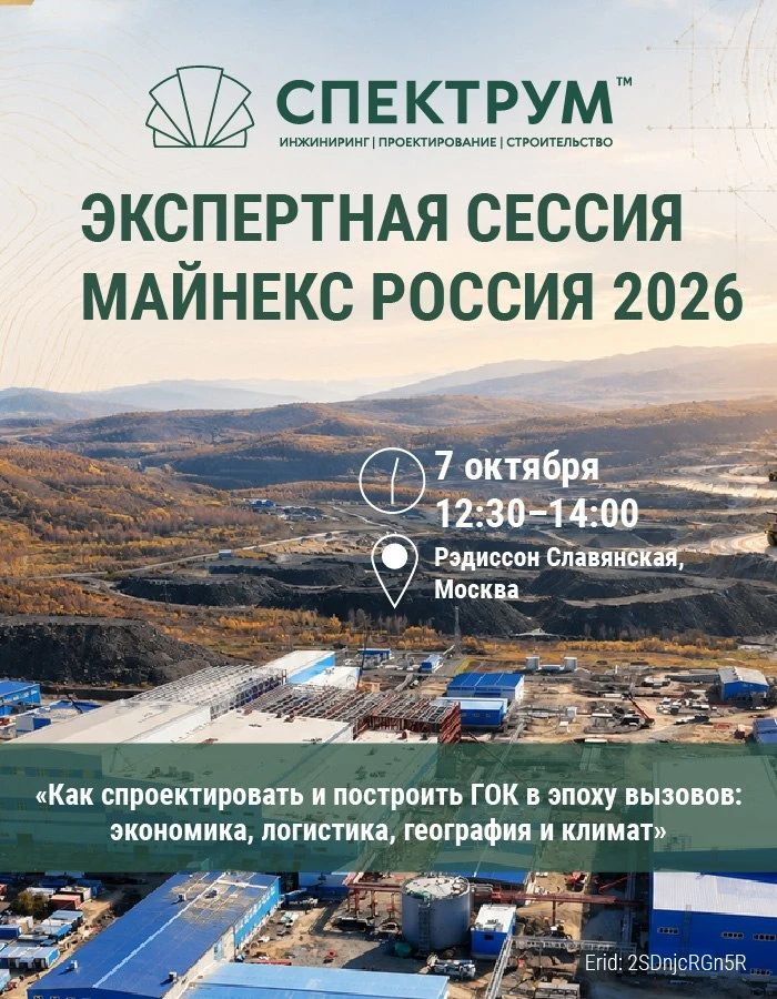 11 из 13 крупных инвестпроектов, стартовавших в России в первом полугодии 2026 года, пр...