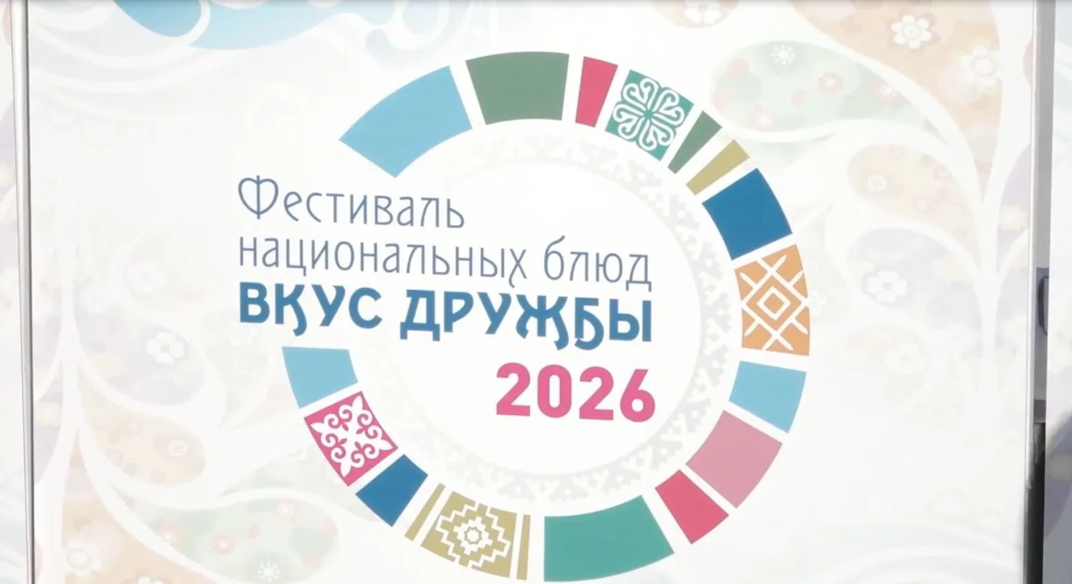 В Ноябрьске прошёл гастрономический фестиваль «Вкус дружбы»