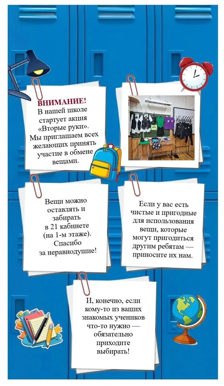 #40школаНовороссийск
