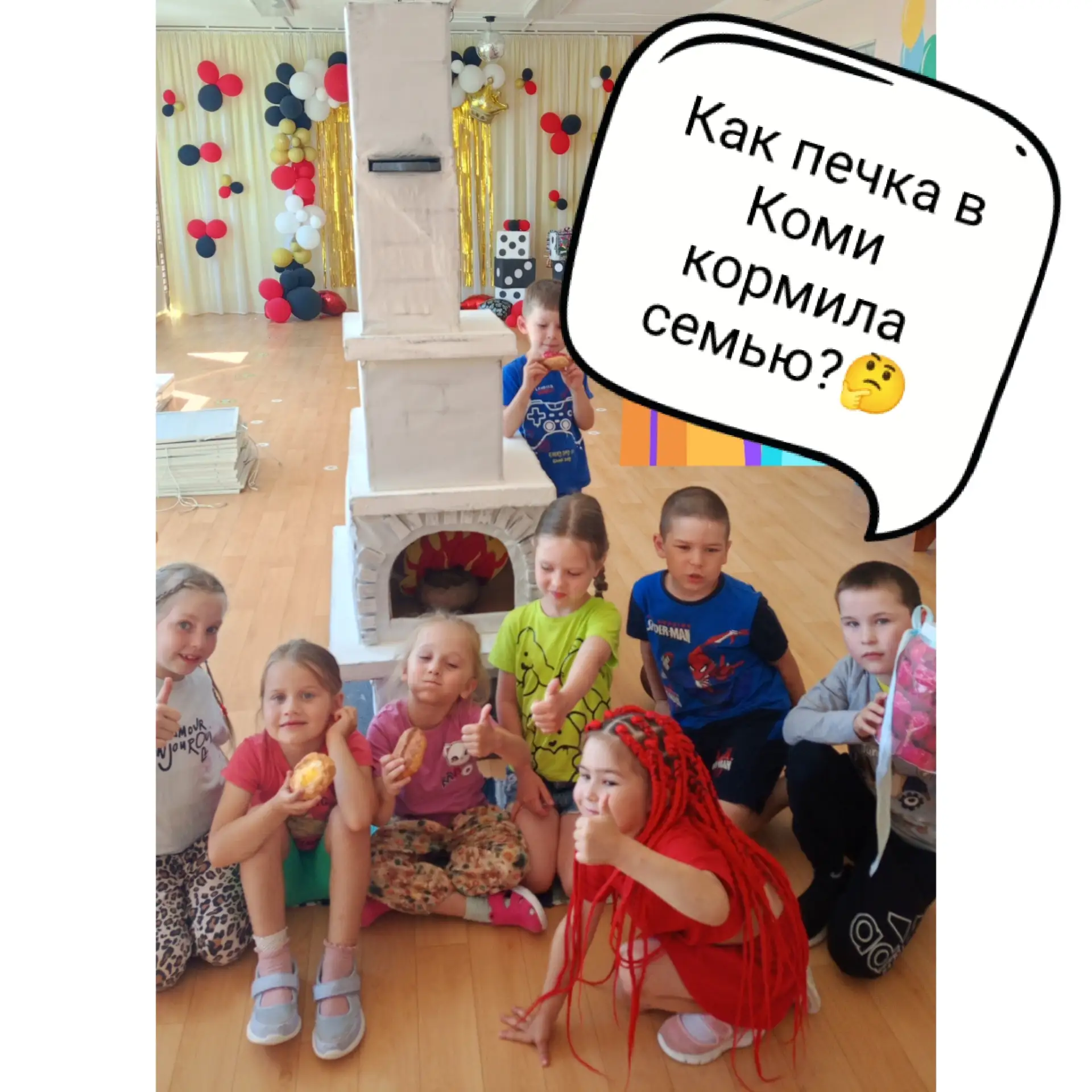 🔥 ПЕЧЬ-КОРМИЛИЦА: Как главный угол в доме спасал семью коми

Сегодня у нас прошла необычная интерак
