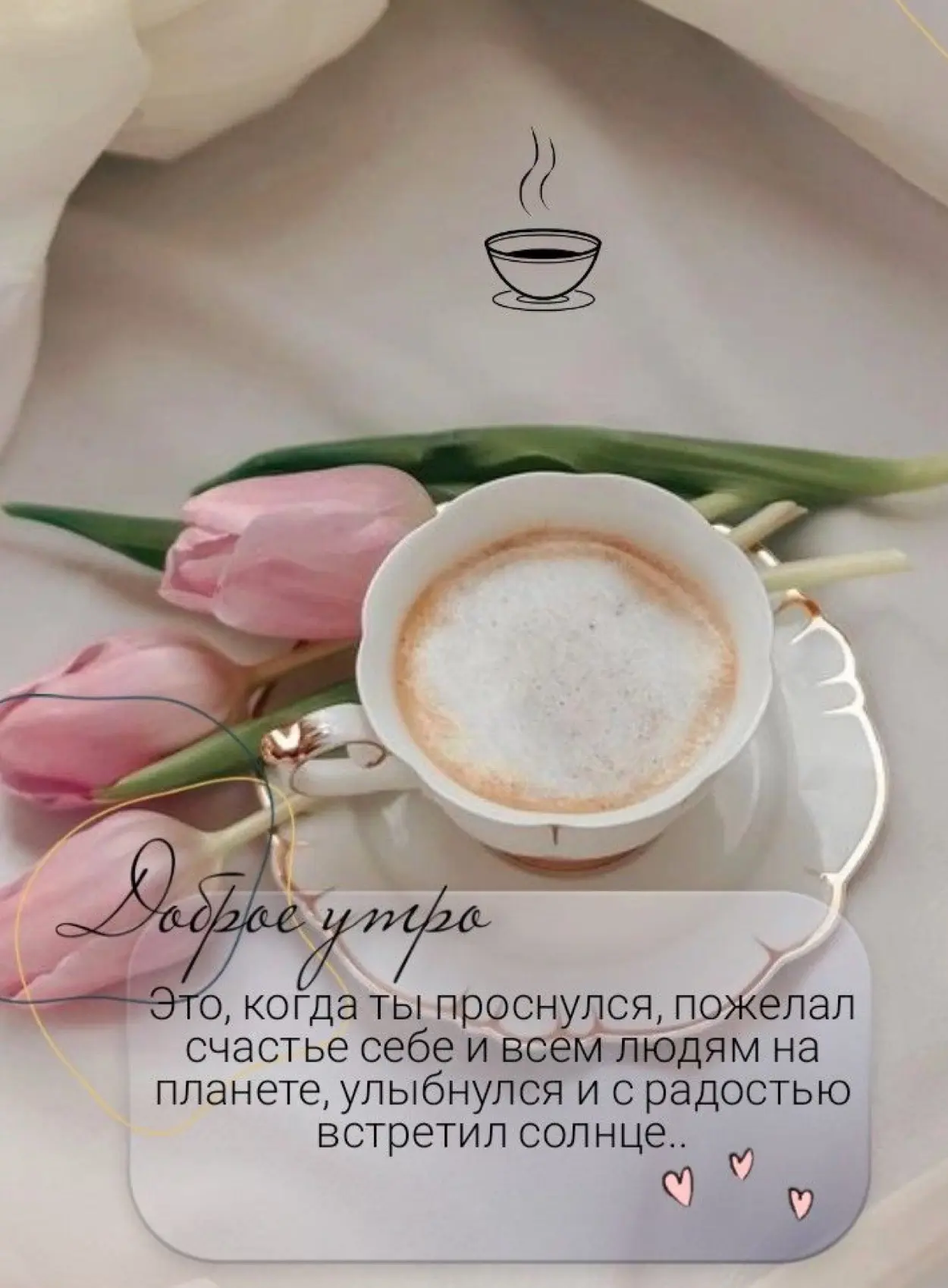 💫 14 ИЮНЯ 2026 — ДЕНЬ ИСЦЕЛЕНИЯ И ДУХОВНОГО ПРОБУЖДЕНИЯ 🌈🕊️

Девочки, сегодня энергия зовёт внутр