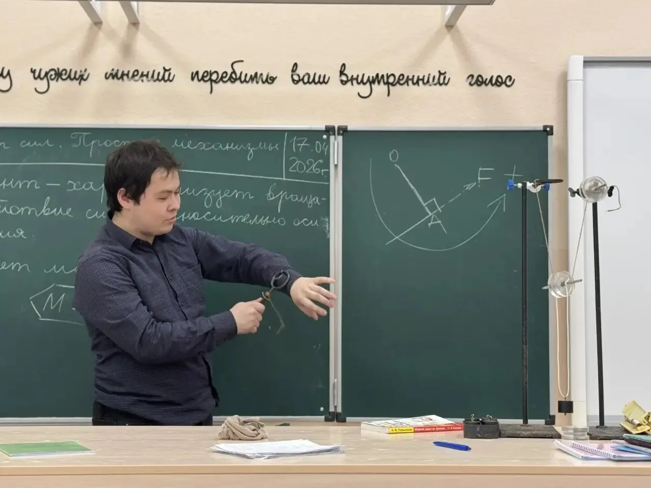 ⭐️ Сегодня в нашем Центре образования прошёл фестиваль педагогических идей «Современный урок»!  Учит