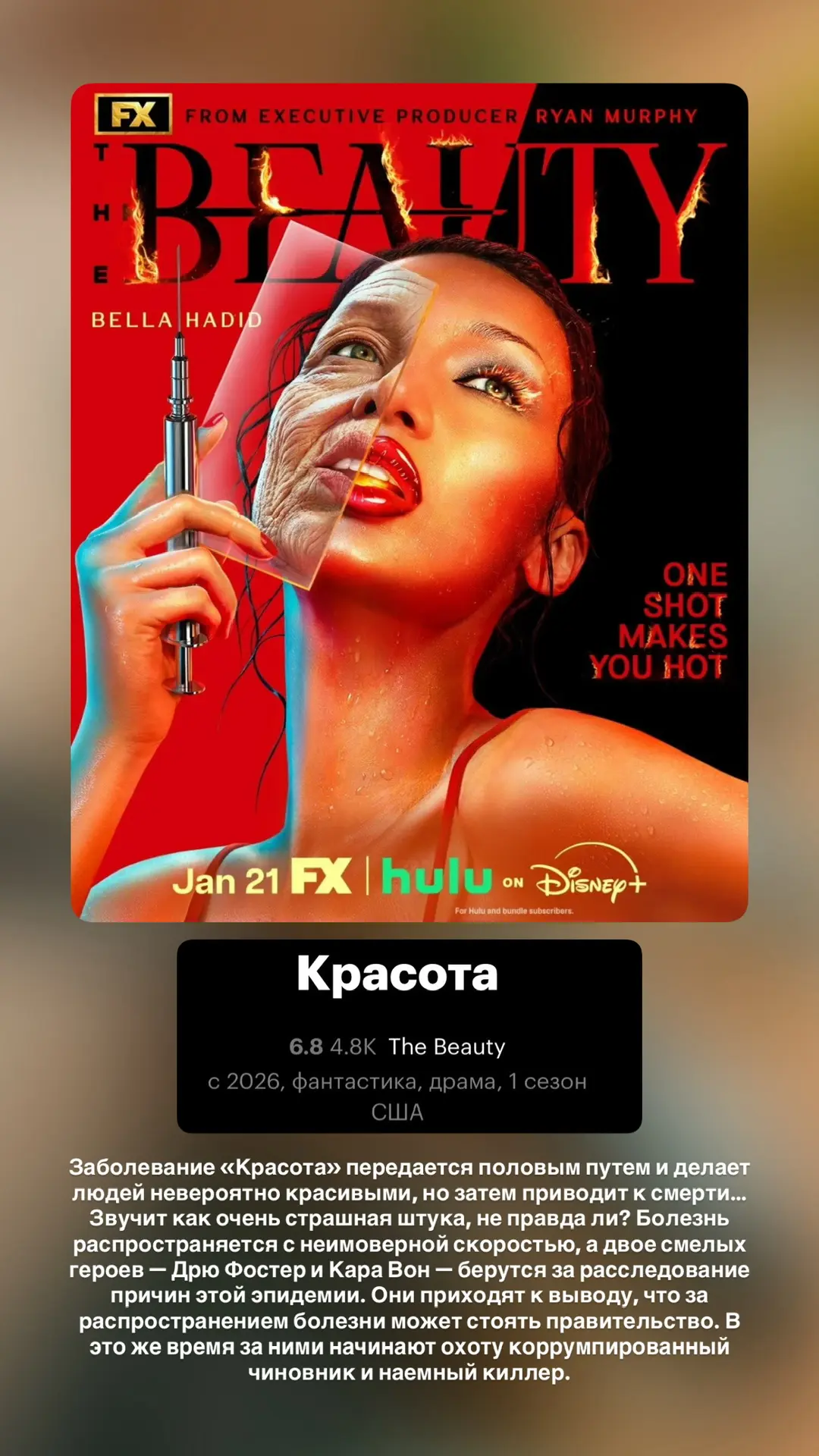 #inmyhome_чтопосмотреть  Кино-подборка фильмов и коротких сериалов на вечерок🍿  Что из этого смотрел