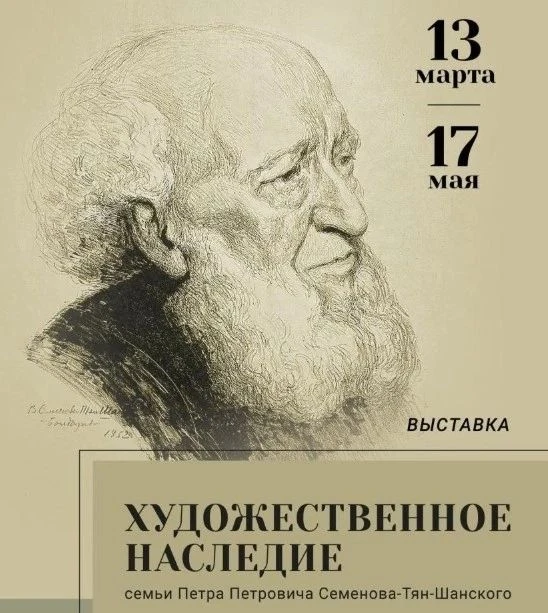 #ВоспитаниеШкола32Липецк