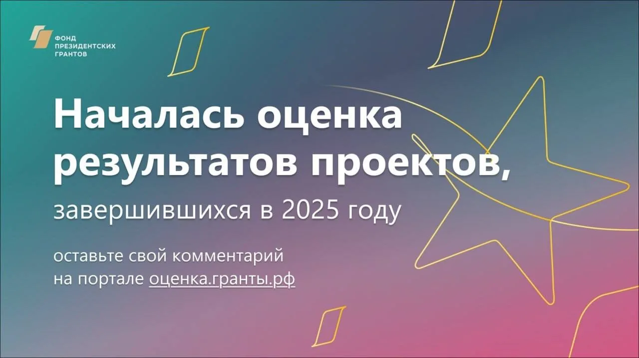 ‼️СРОЧНО И ВАЖНО: РРО НУЖНА ВАША ПОДДЕРЖКА!