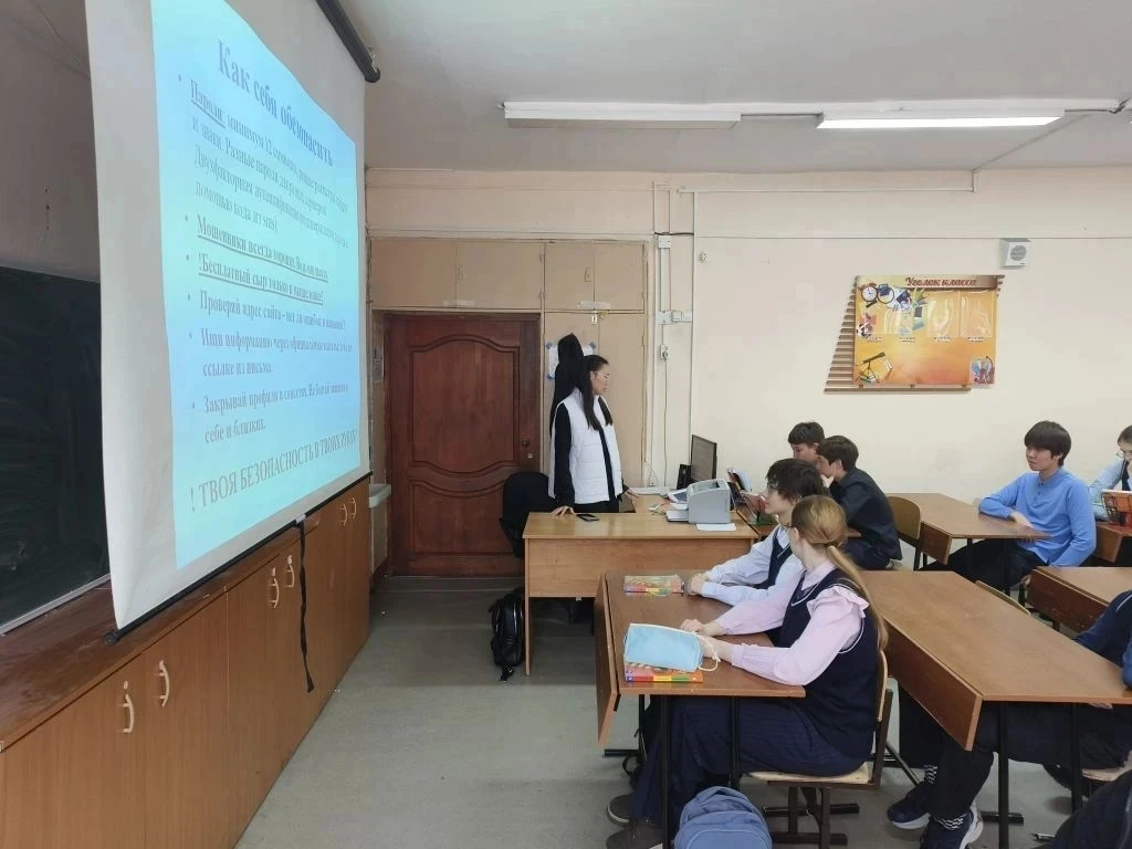 🛡️ «1 клик до обмана»: занятие по кибербезопасности  25 марта для учеников 8 «М» класса прошло профи