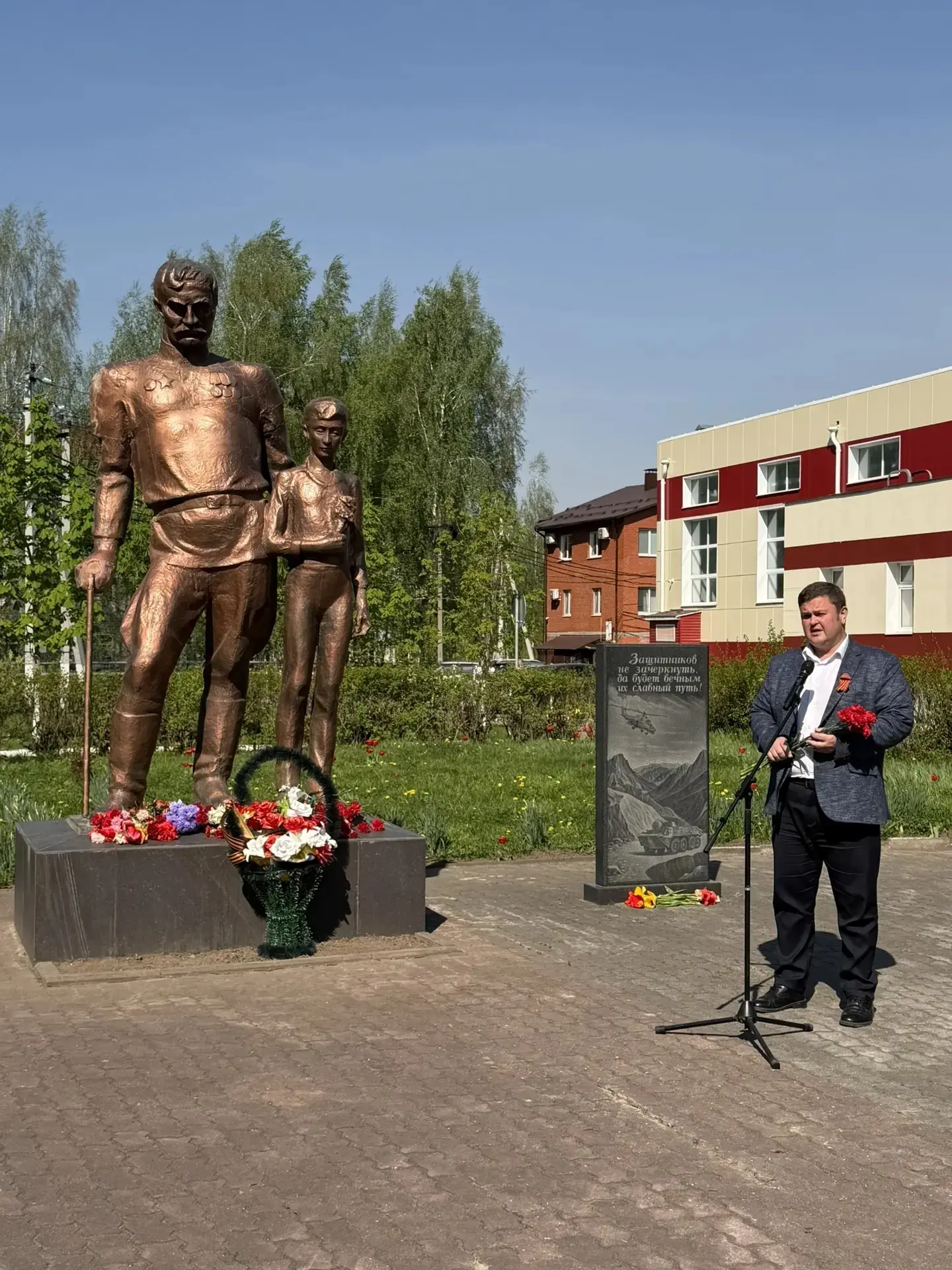 🙏Память поколений🙏