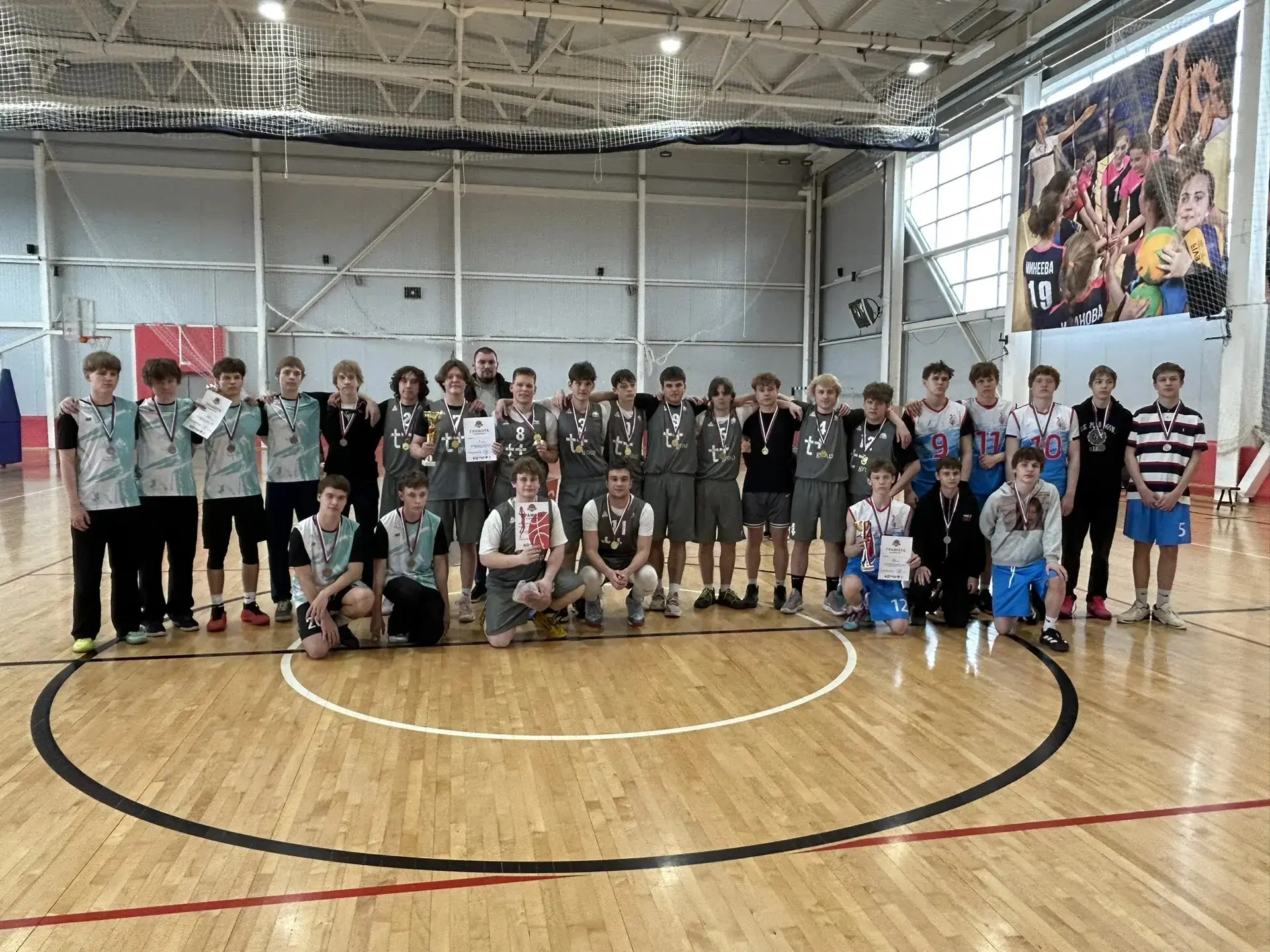 🏀 БАСКЕТБОЛЬНЫЙ ТРИУМФ! МЫ - ЧЕМПИОНЫ 🏀  Поздравляем команду юношей нашей школы с Победой 🏆 🥇 в 15-м
