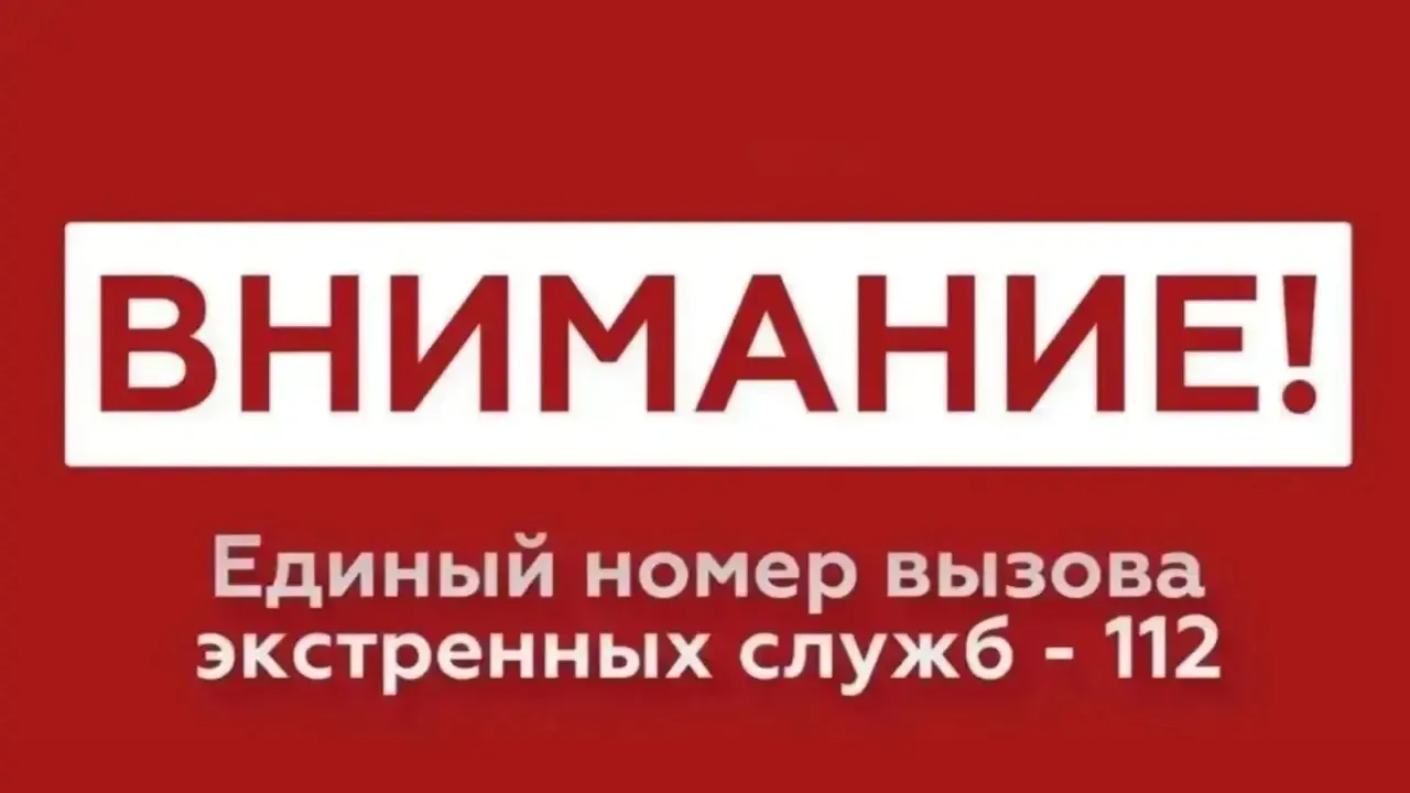🚨🚨🚨Сирена звучит в Новороссийске – сигнал «Внимание всем»! 

Укройтесь в помещении без окон со сп