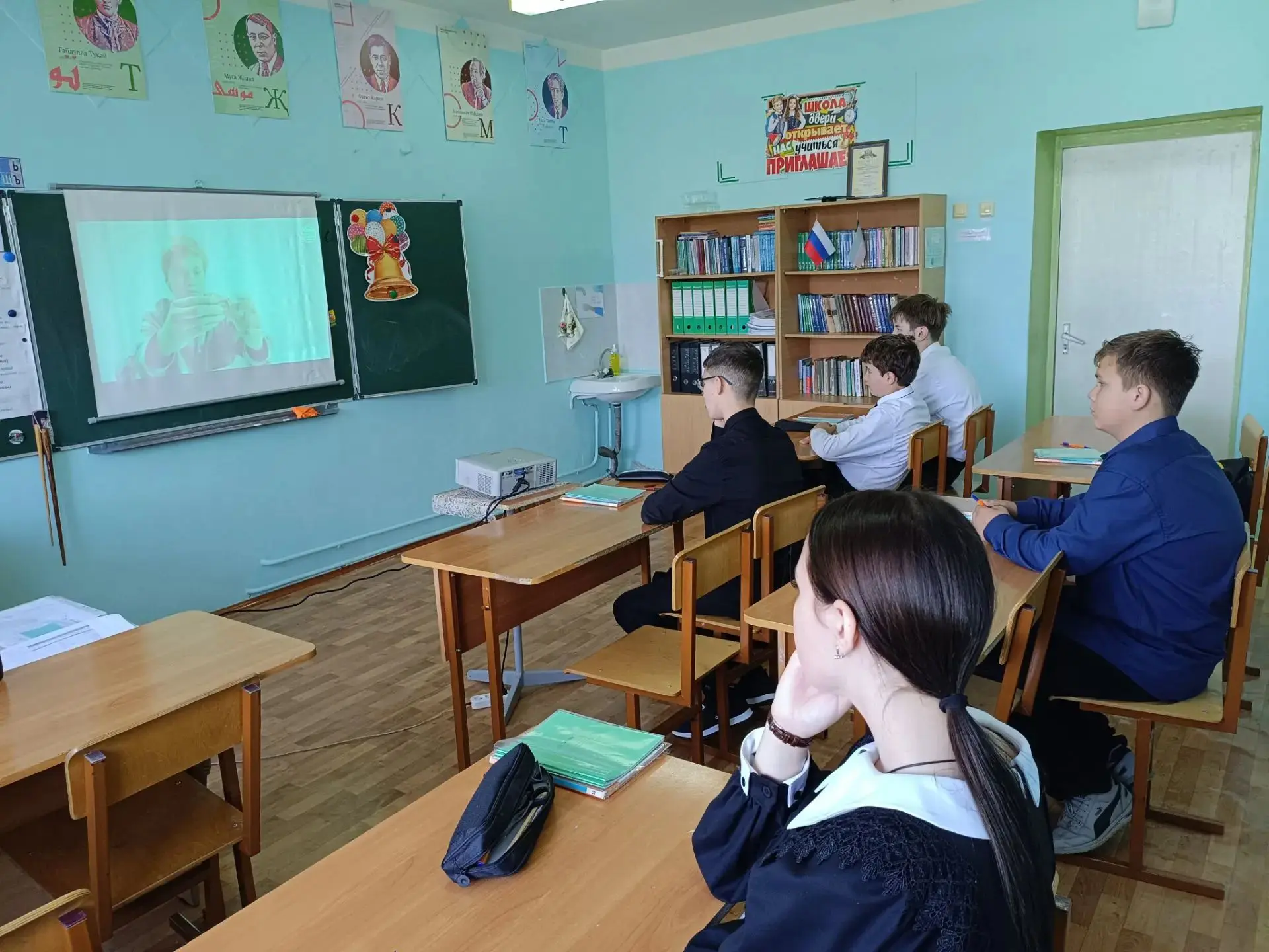 Внеурочная деятельность "Россия - мои горизонты" с обучающимися 9 класса.