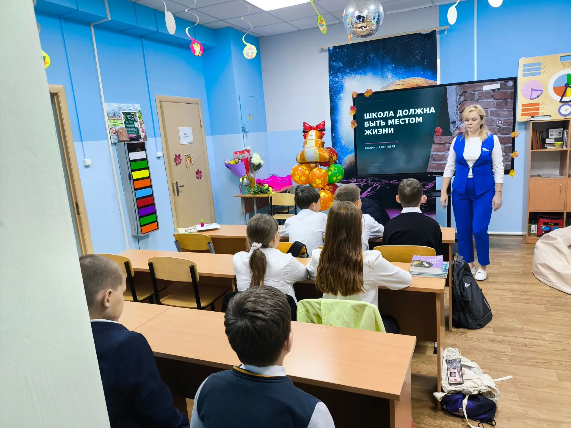 Помнить, чтобы это не повторилось.