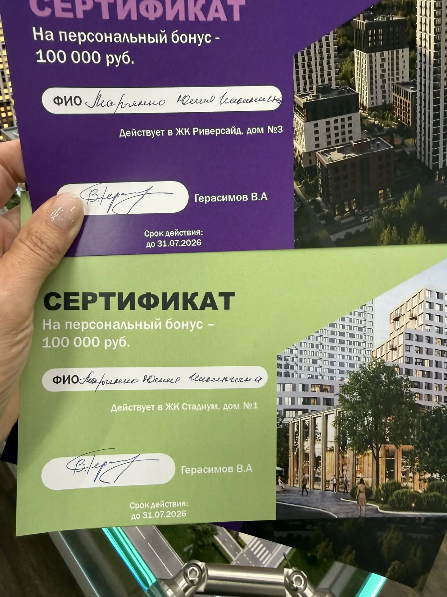 Лето — время покупать квартиру выгоднее🌿🌿🌿