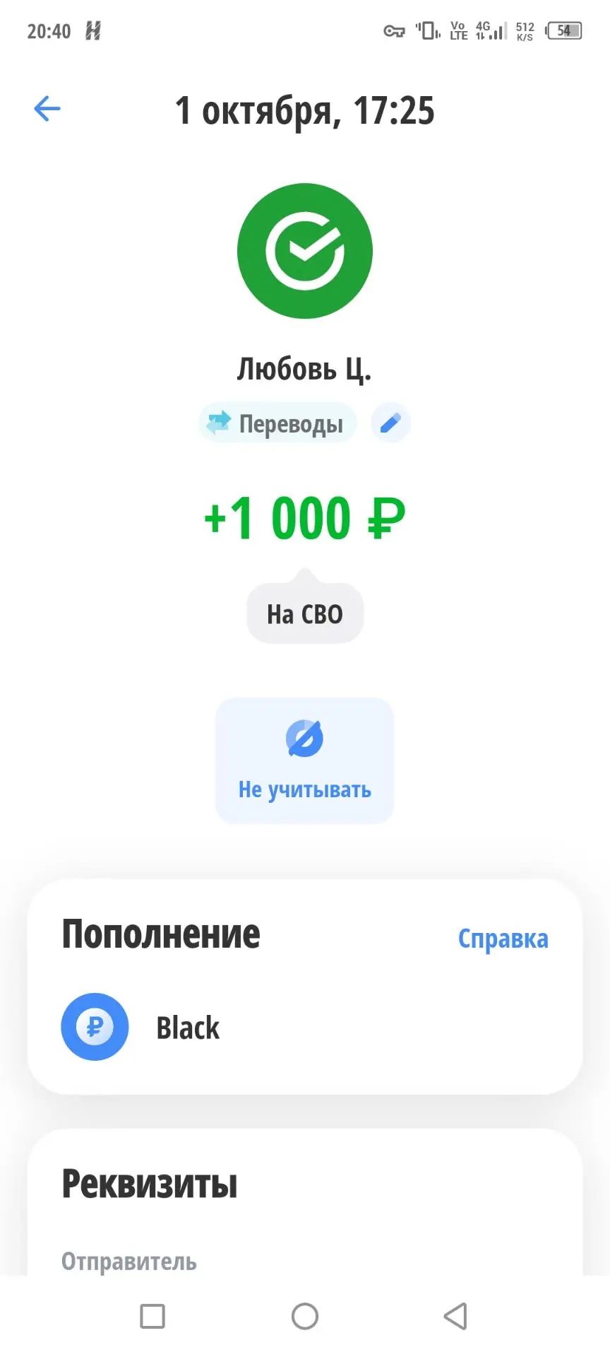 ❤Любовь, спасибо за ваш вклад в нашу Победу!