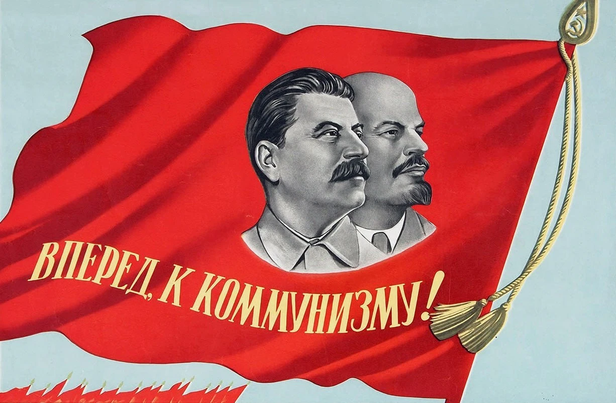 (Неизвестный автор) 1950-е годы