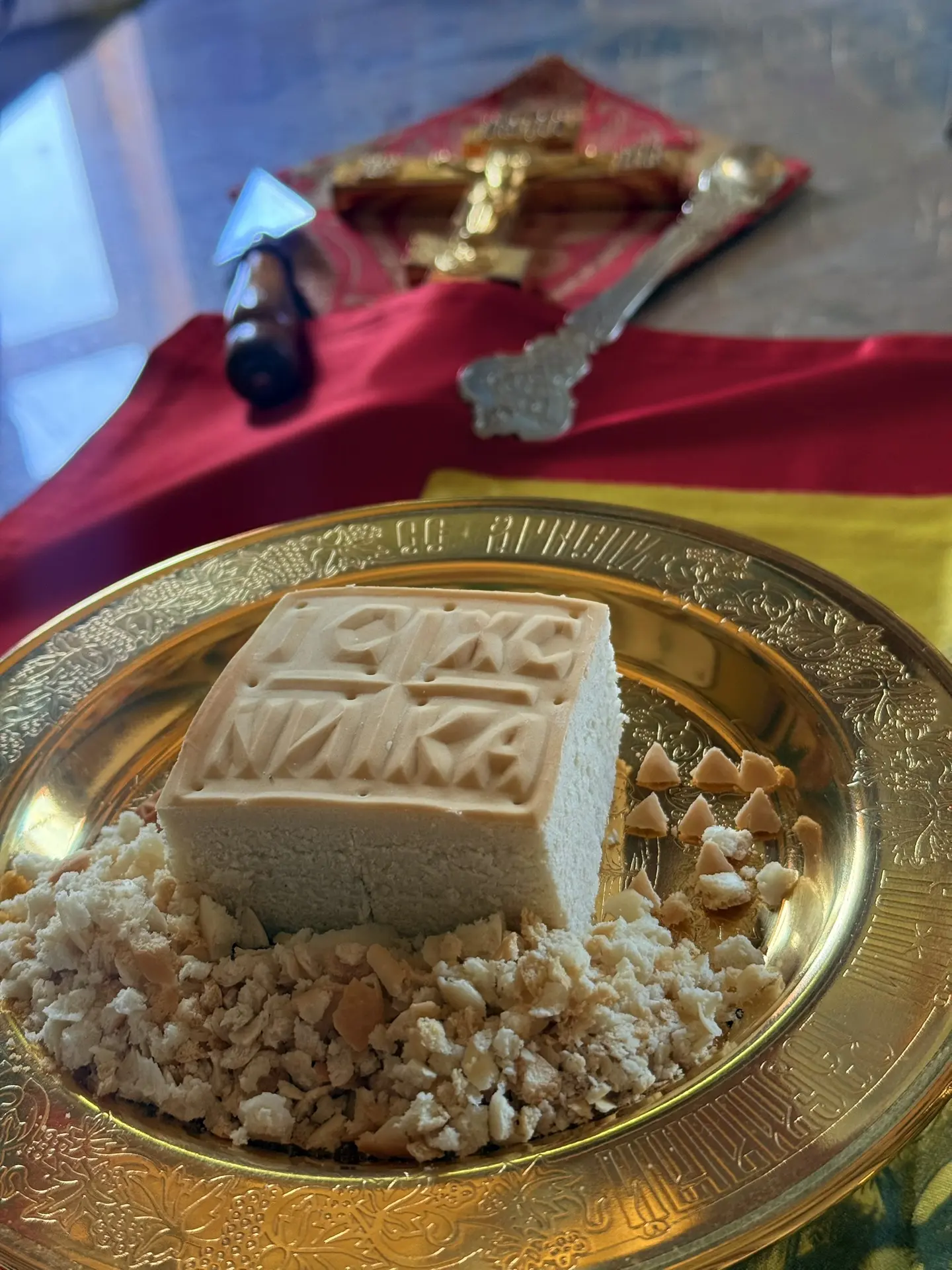 Со святым вечером!