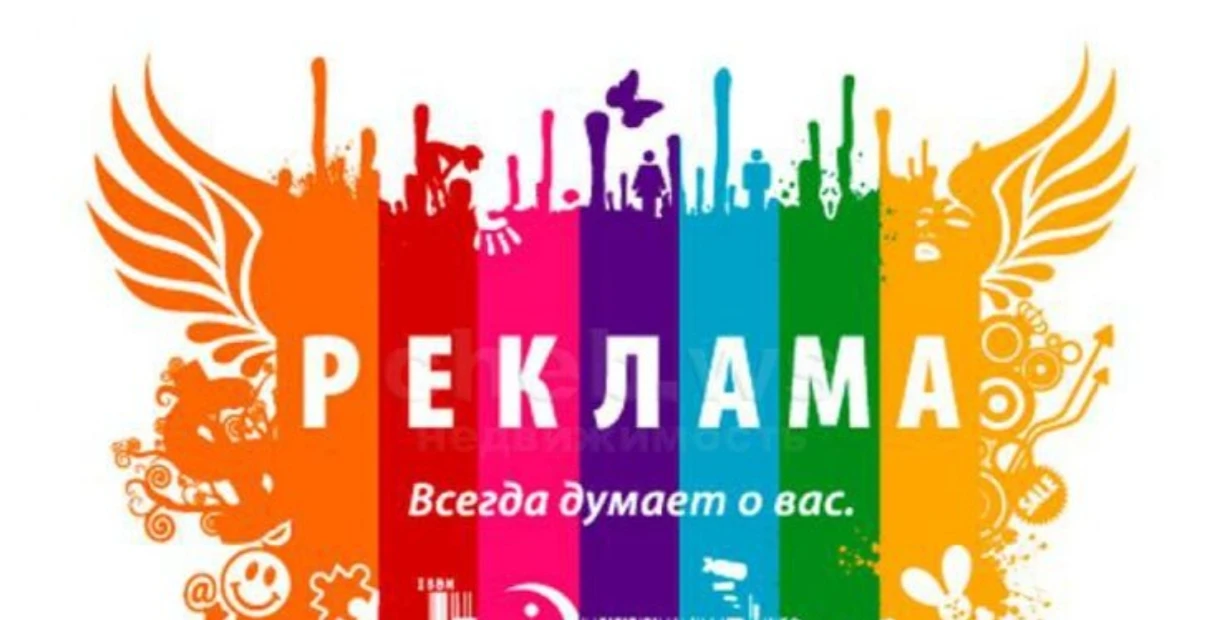 #Реклама,_которая_работает.
