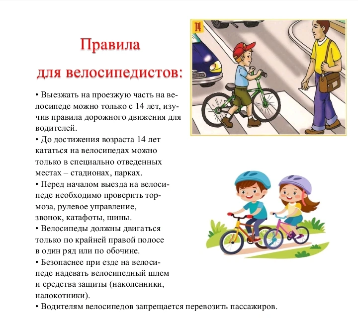 Добрый день, уважаемые родители😊