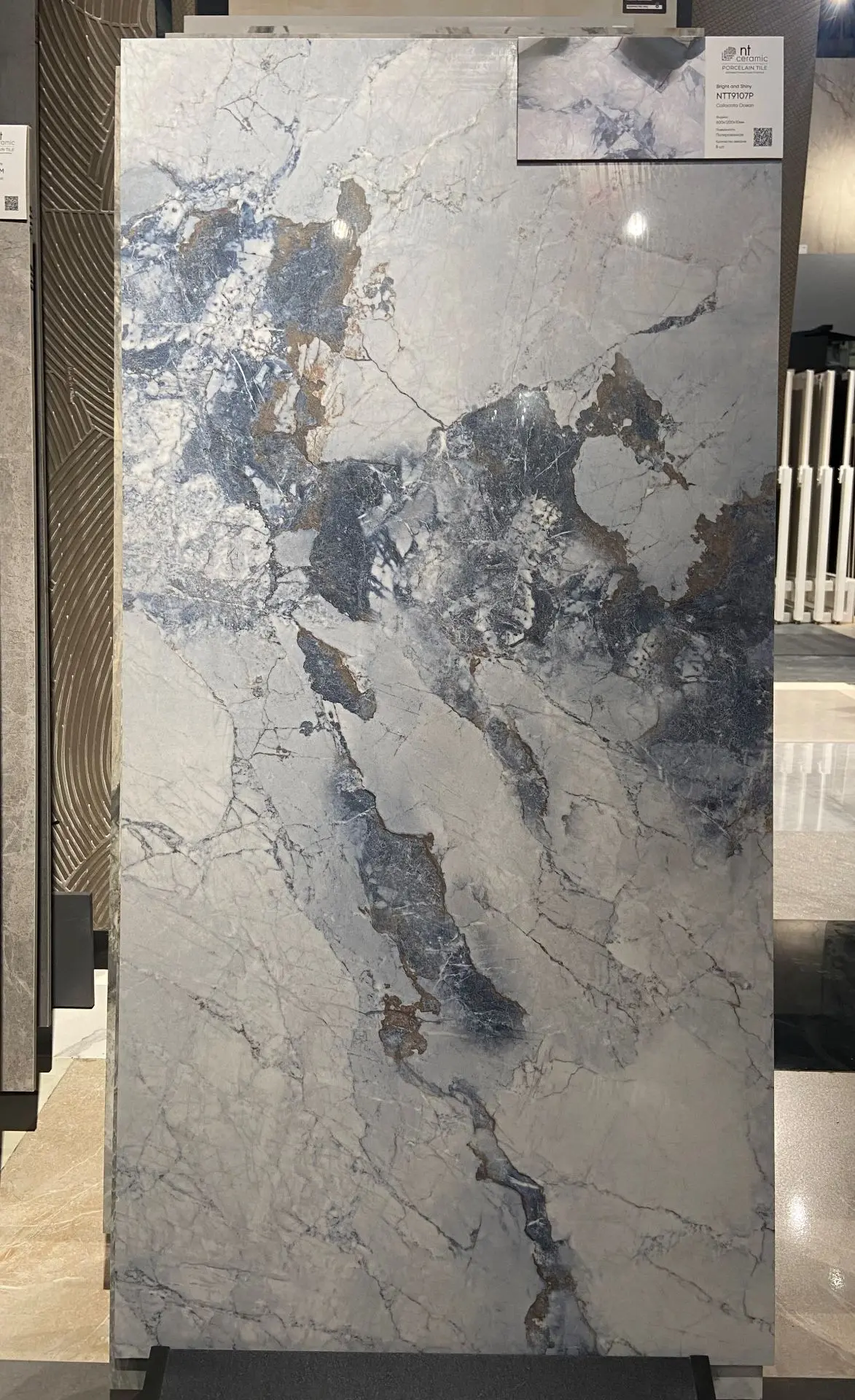 Керамогранит 60х120 NTT9107P Callacata Ocean АКЦИЯ - распространяется на складское наличие