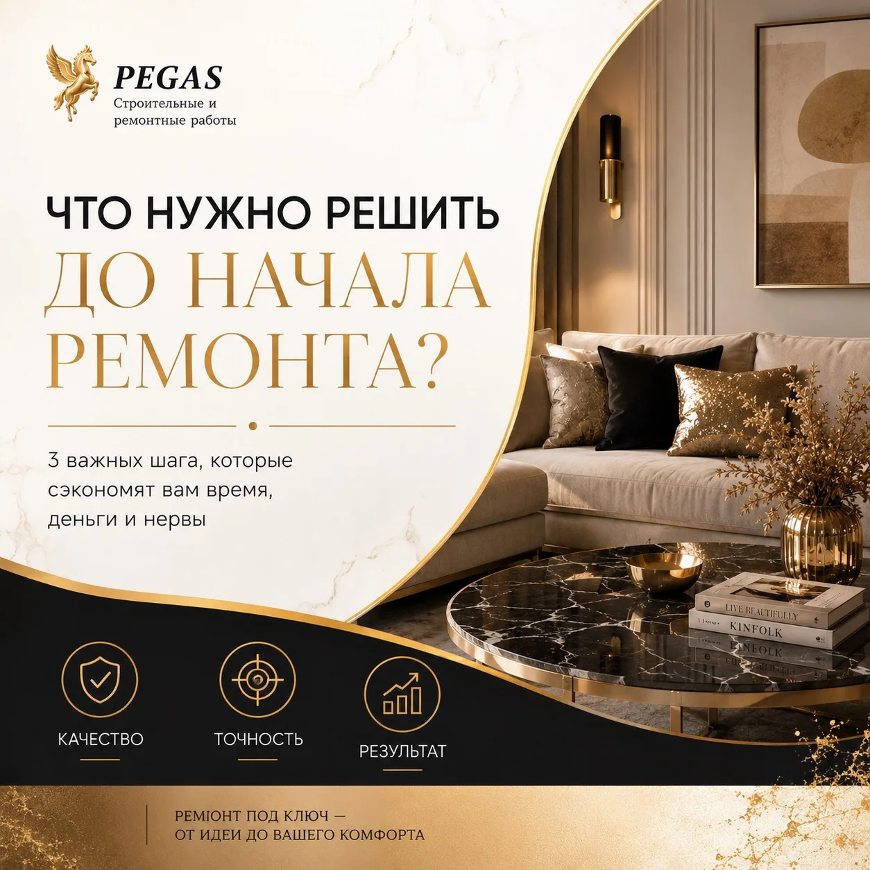 ➡️ Сохраняйте, чтобы не потерять 📌