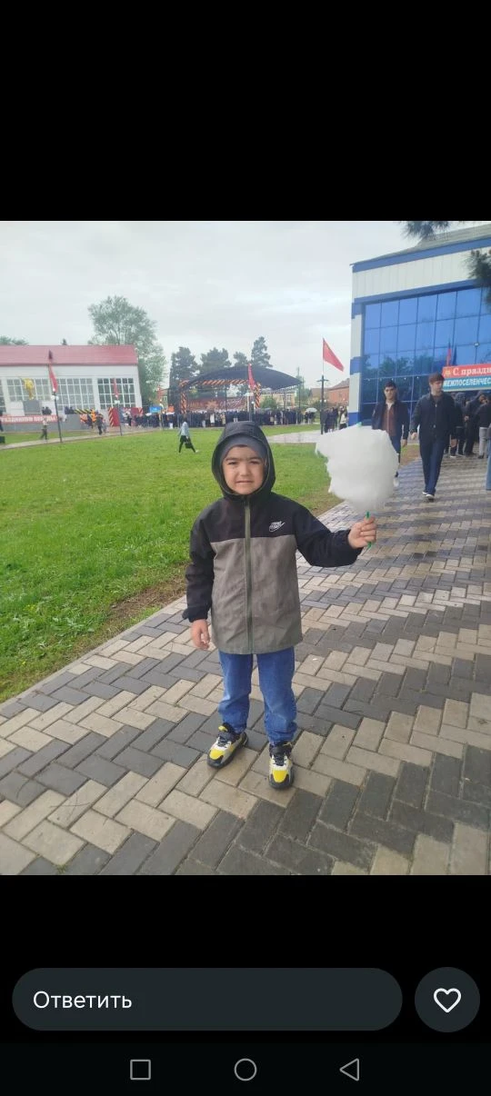 #Ромашка