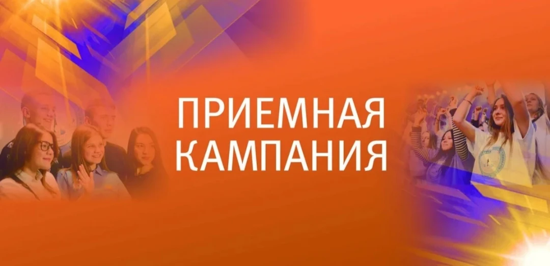 В ГМПИ имени М.М. Ипполитова-Иванова началась приемная кампания

🌐Всю необходимую для поступления и