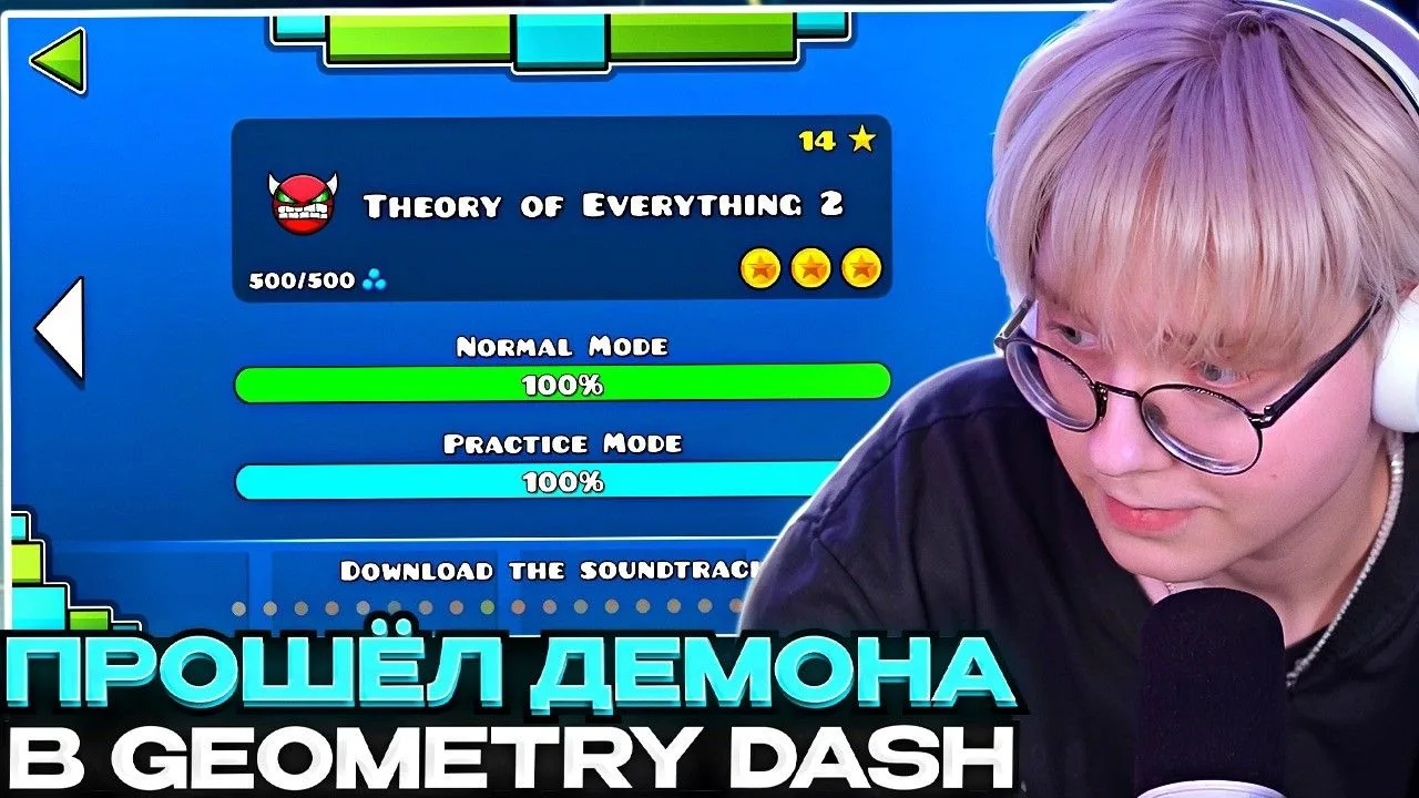 🍿 ДРЕЙК ПРОШЁЛ ДЕМОНА В GEOMETRY DASH #17

Ссылка на видео https://www.youtube.com/watch?v=cL4w20n-