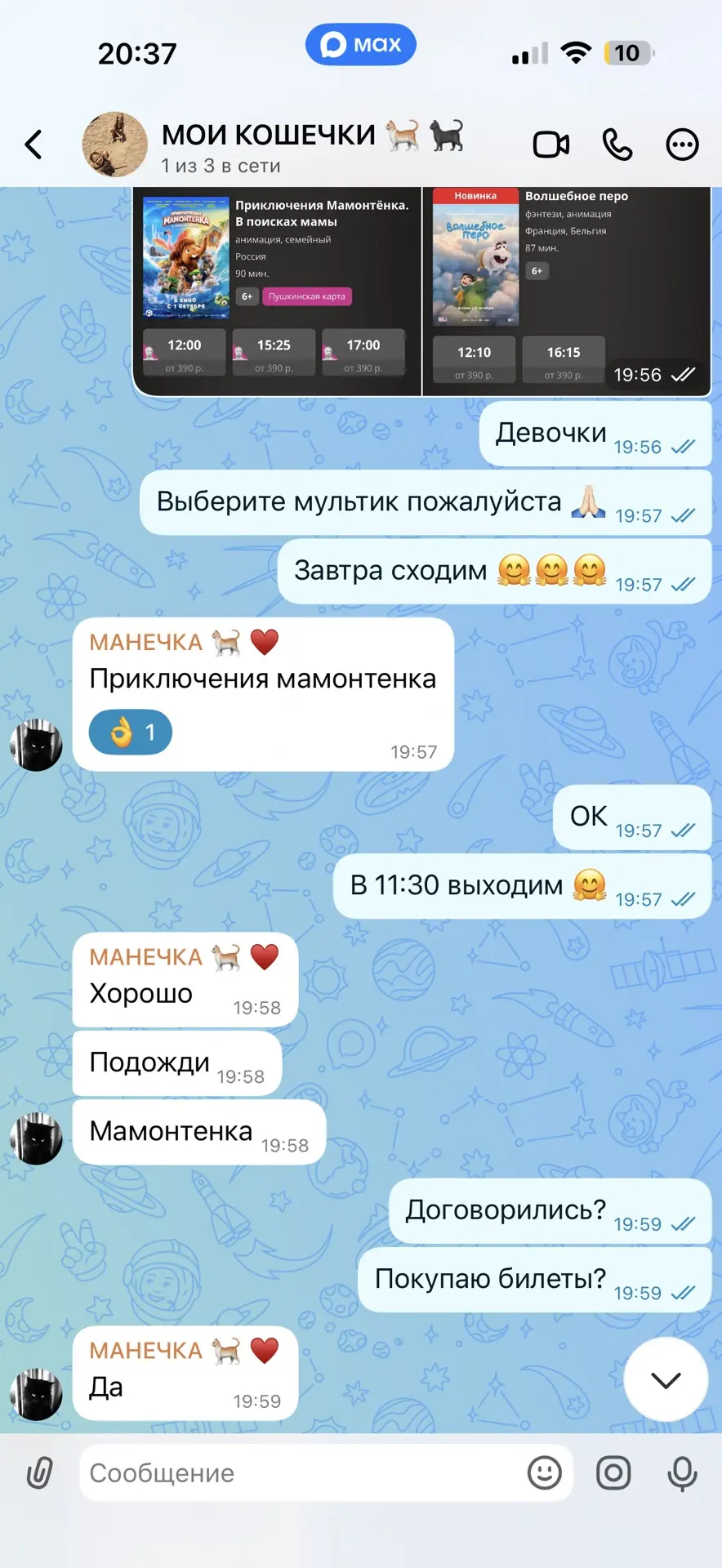 Вот что делают с нами соцсети и мессенджеры 😂