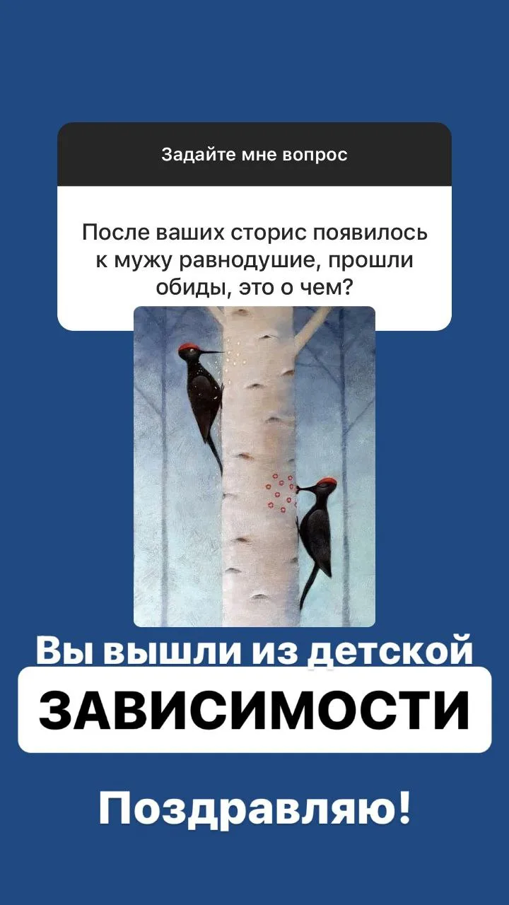 Читайте ответы  на вопросы