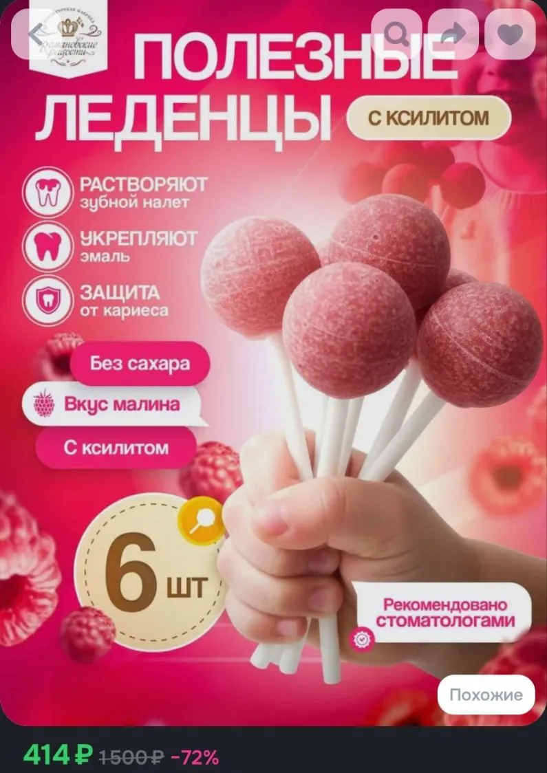 https://ozon.ru/t/qtF1IP4 🛒