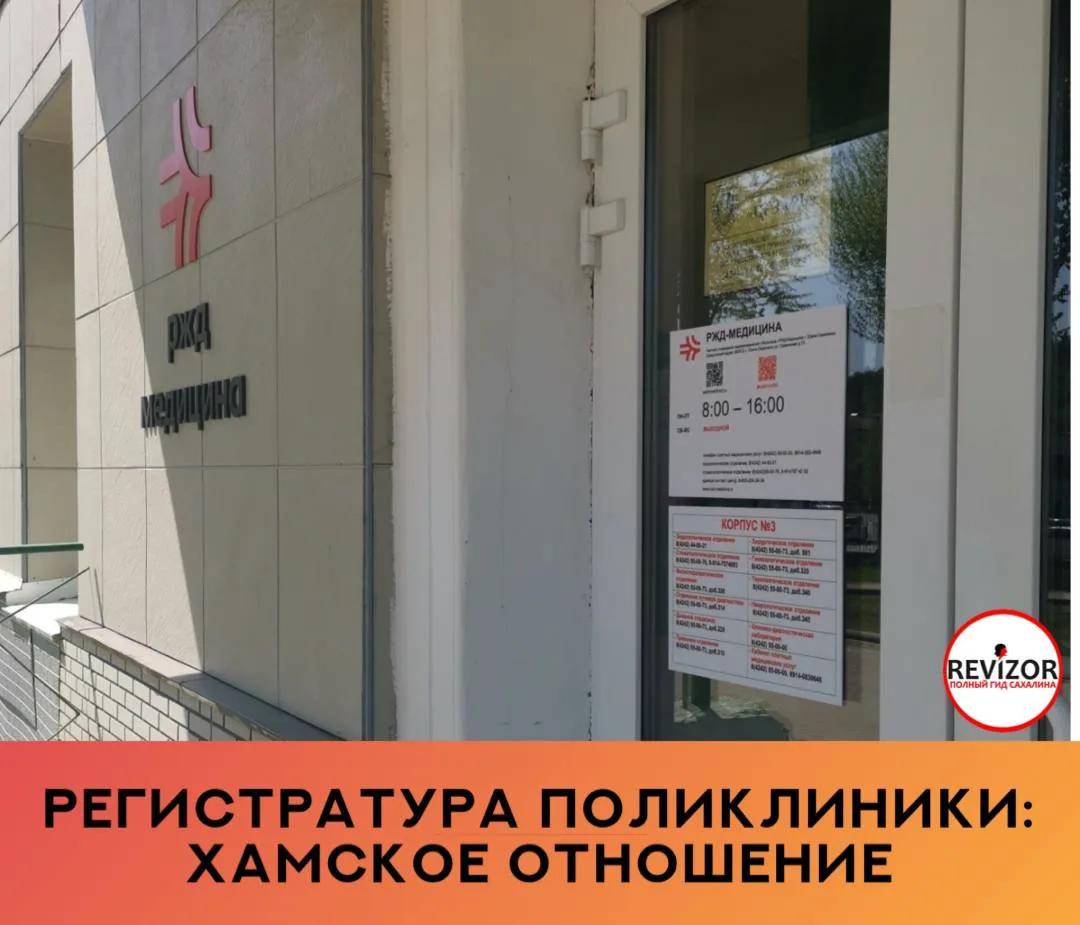 Прежде всего хочется отметить прекрасную работу докторов поликлиники: Веднев Е.В. всегда с улыбкой, 