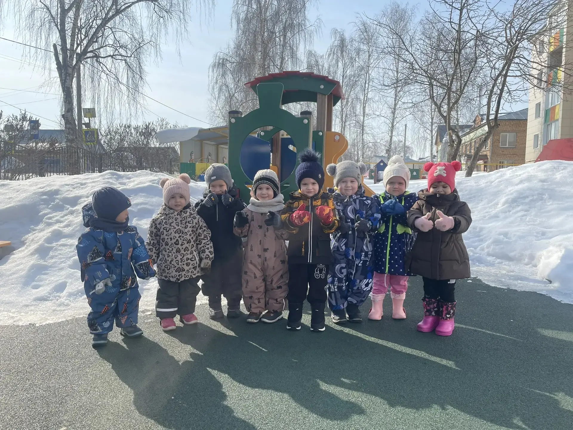 Солнышко весеннее