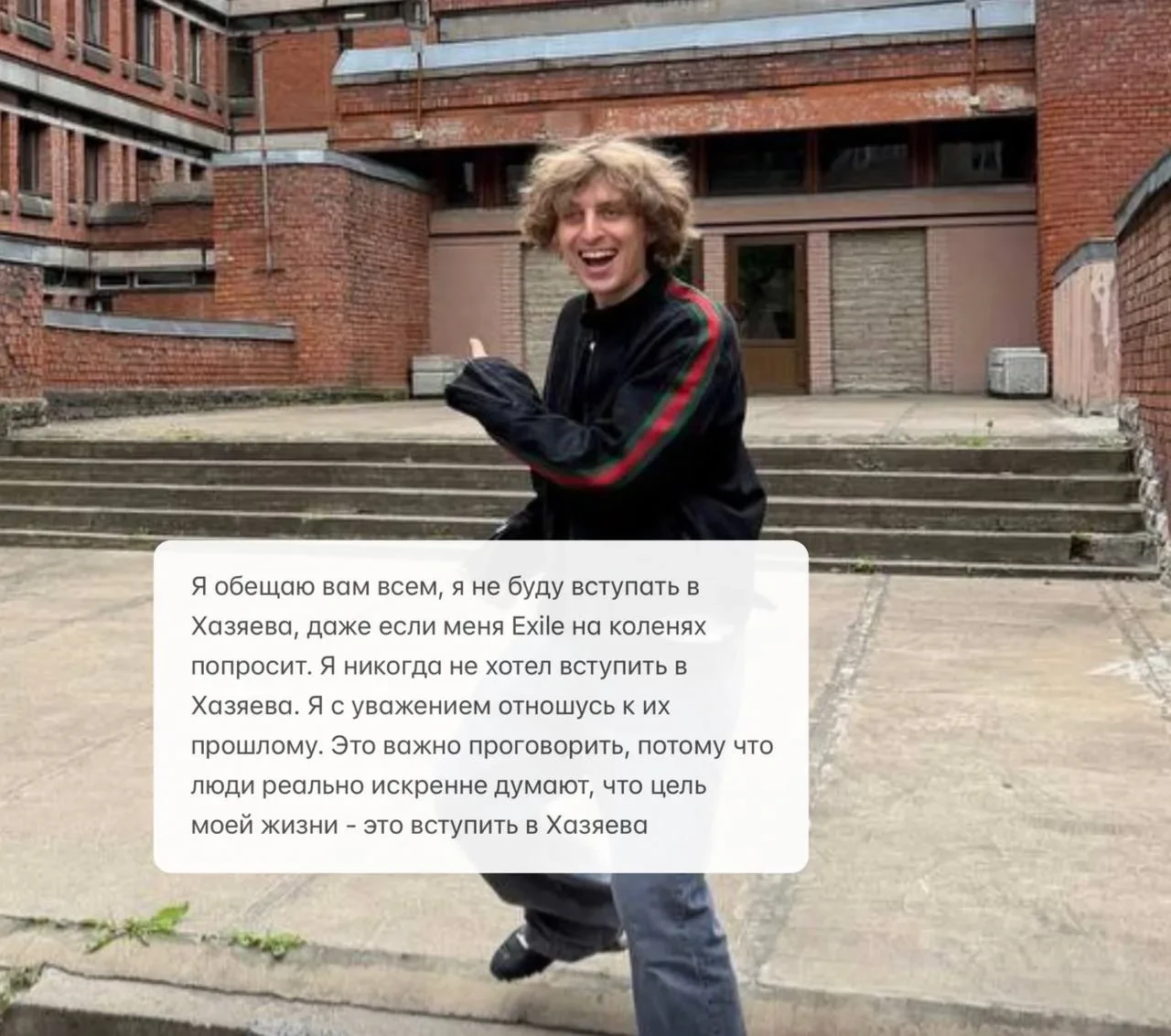 Кокошка не вступит в Хазяева 🙃