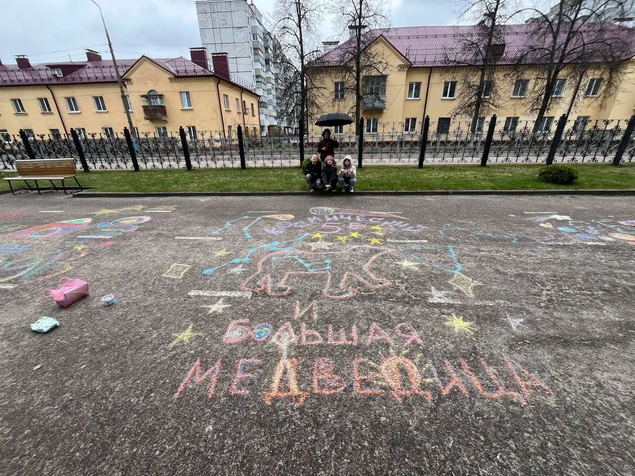 🌟12 апреля-день космонавтики!🌟   🎇5Б с Большой Медведицей поздравляет всех жителей гимназии с этим к
