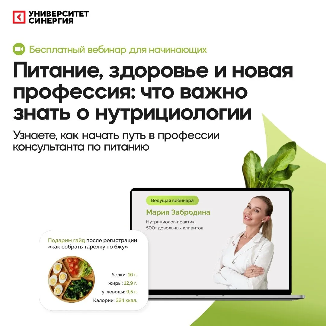 Почему «правильное питание» не всегда работает?