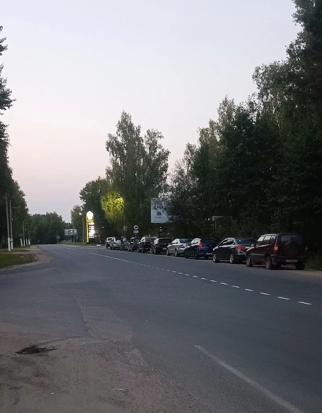 Доброе утро, Касимов ✌️