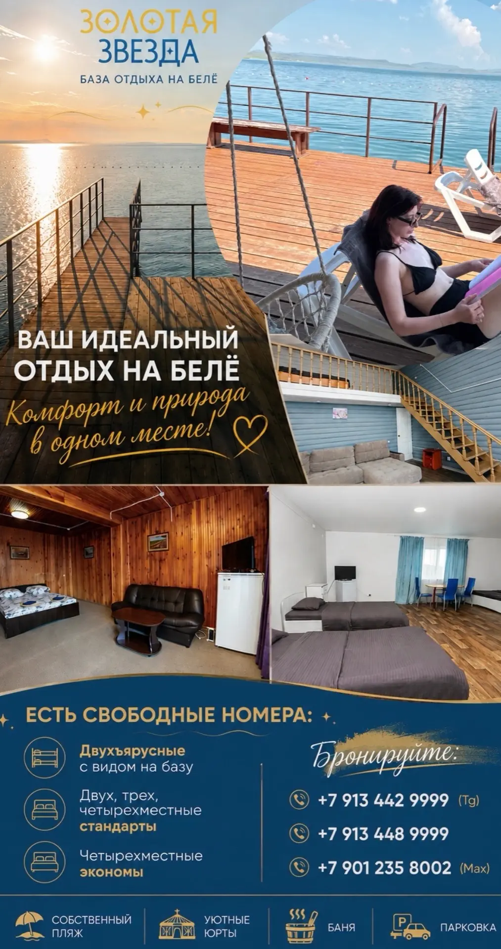 Озеро, гора, солнце, уютный номер и тот самый отдых, после которого не хочется возвраща...