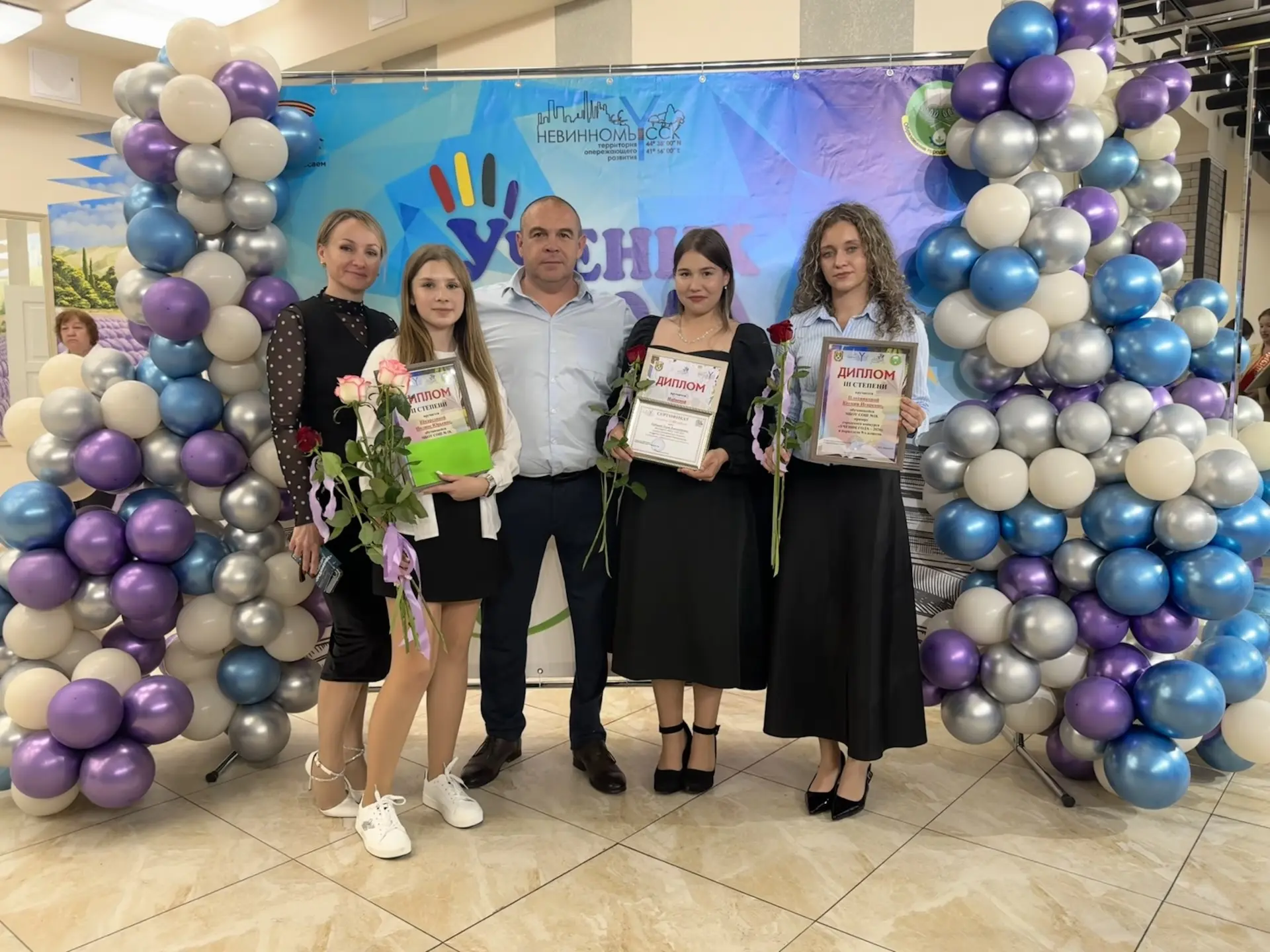 Наши звезды на пьедестале! 🌟  В Невинномысске подвели итоги главного школьного события года — «Учени