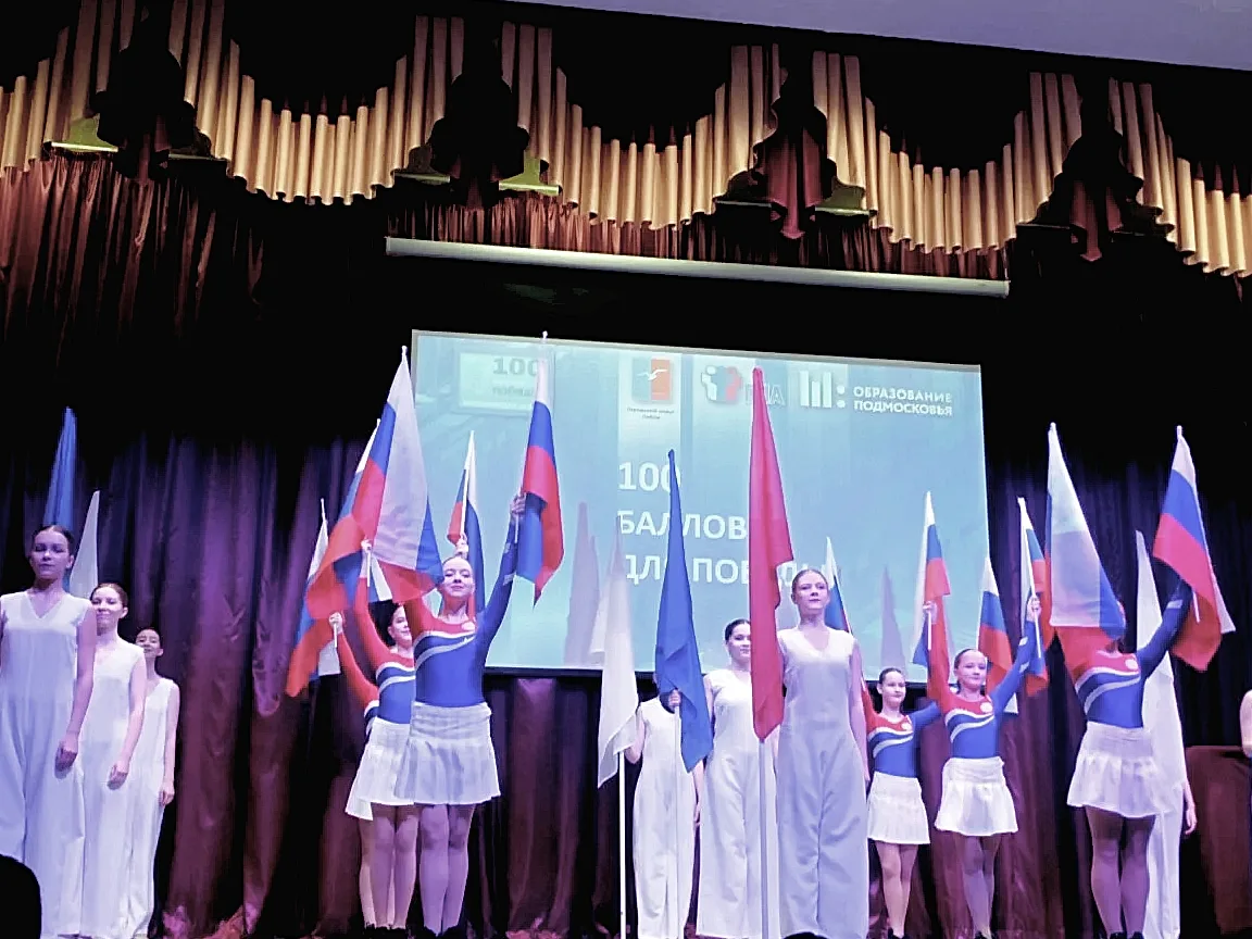 🏣👧🏻🪞🌏Мы в зеркале событий: 100 баллов для победы.  🏛️Вчера во Дворце творчества состоялось по-настоя
