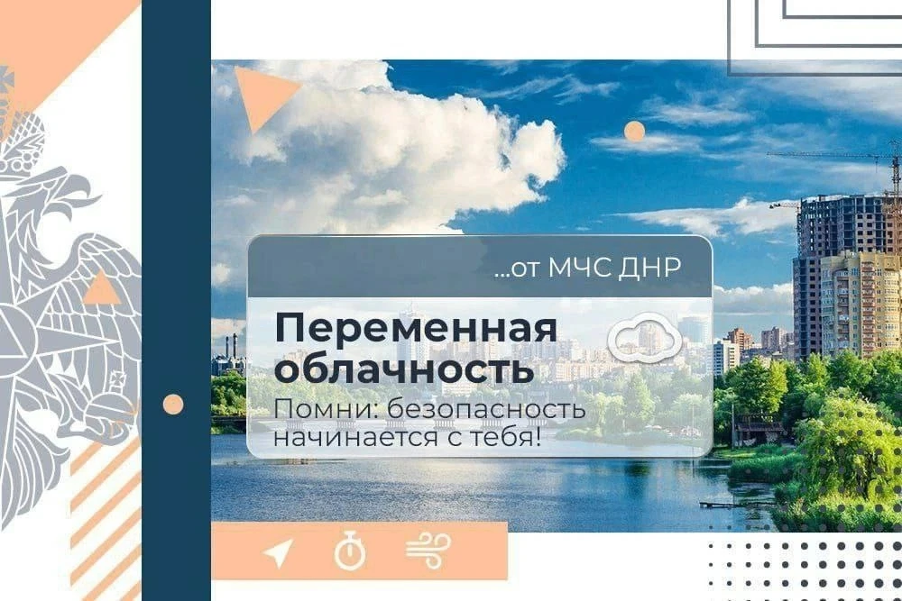 ☀️ Доброе утро, Республика!