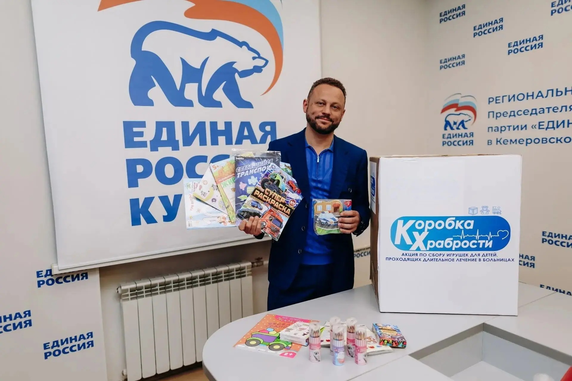🎁 Павел Федяев пополнил «Коробку храбрости» подарками для маленьких пациентов
⠀
Депутат Госдумы от 