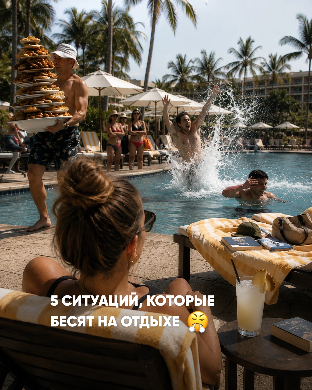 Даже в самом идеальном путешествии есть вещи, которые невозможно предугадать или застра...