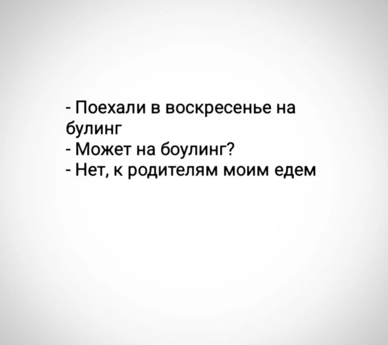 #юморкакзащитаотперегруза