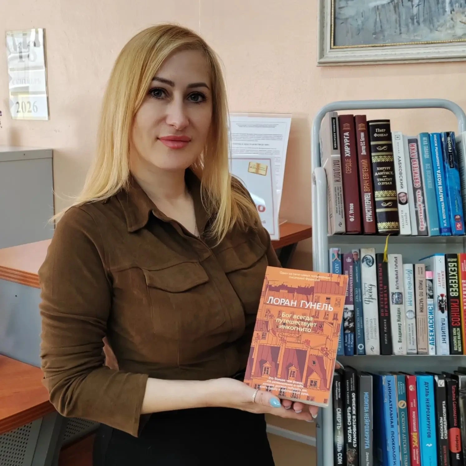 📚Мой книжный совет