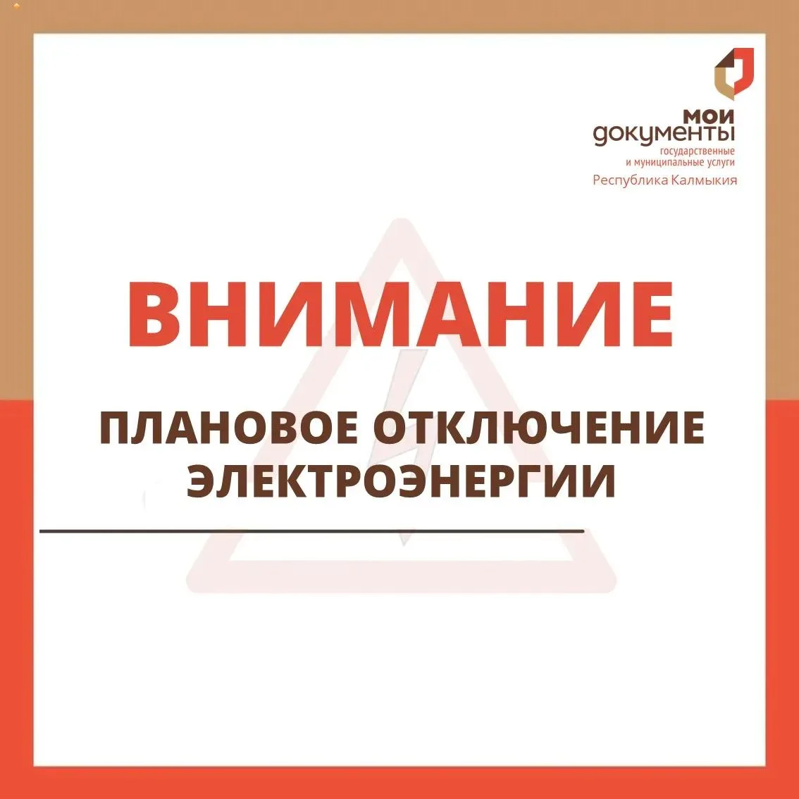 Уважаемые заявители ❗