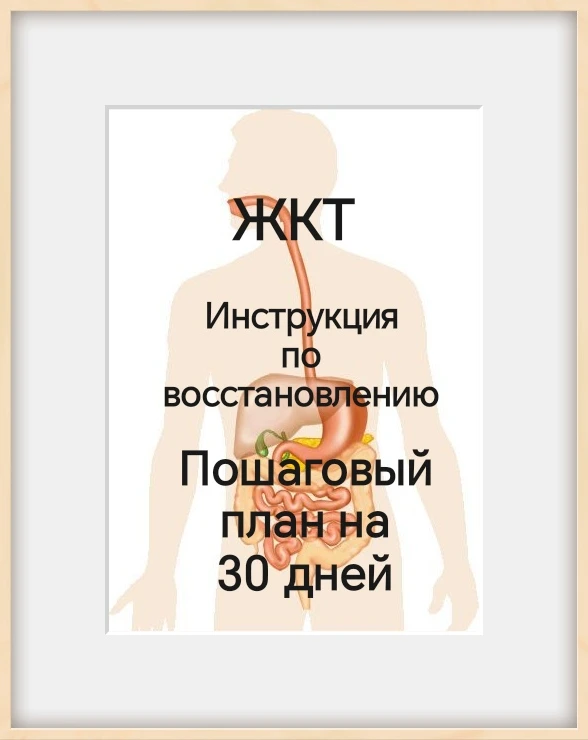 💁 Финальный пост серии - итоговый план на 30 дней.