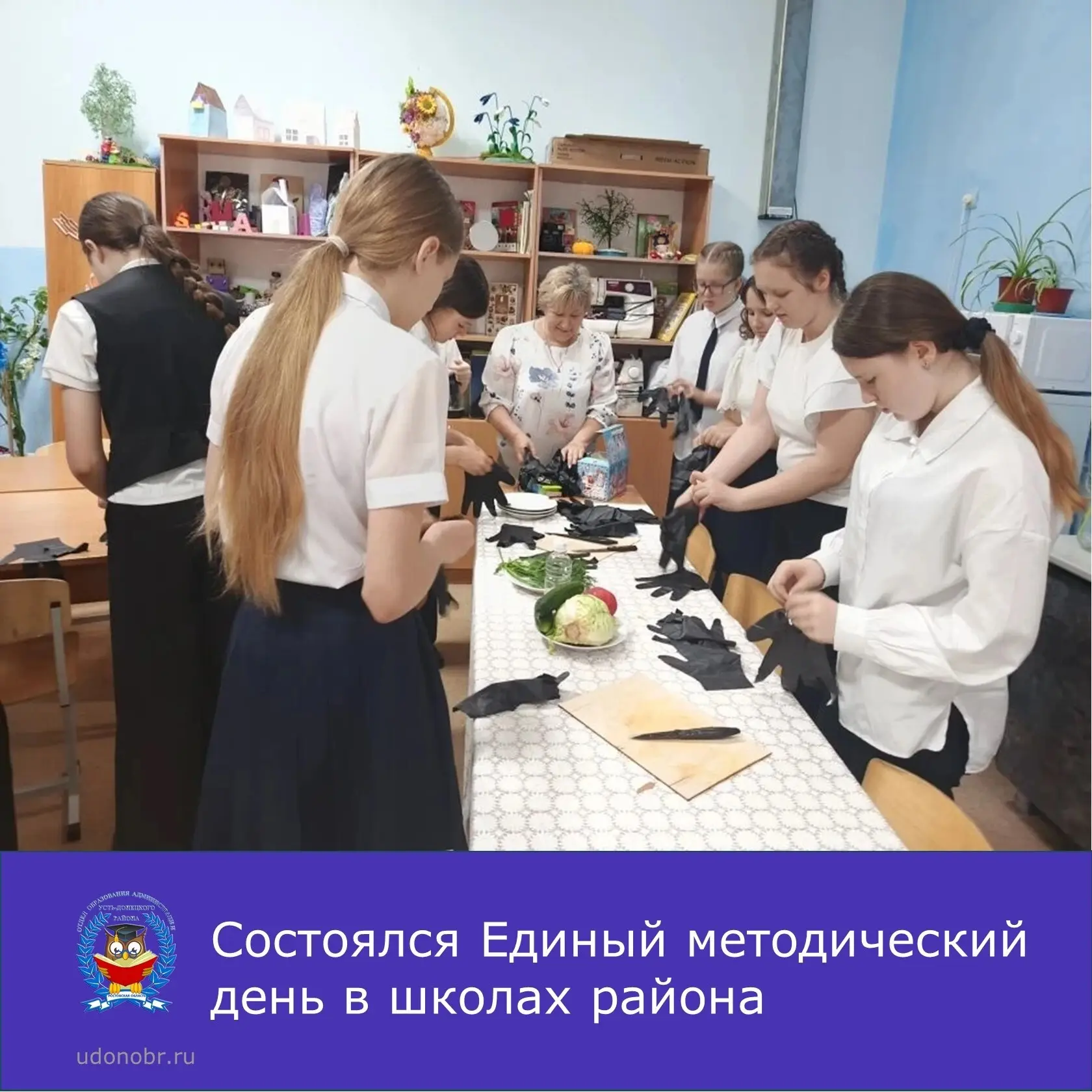 В минувший четверг общеобразовательные организации  района стали площадкой для проведен...