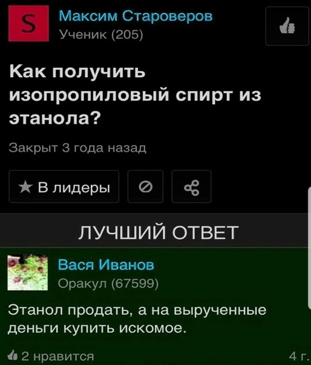 Мемы каждый день • Подписаться