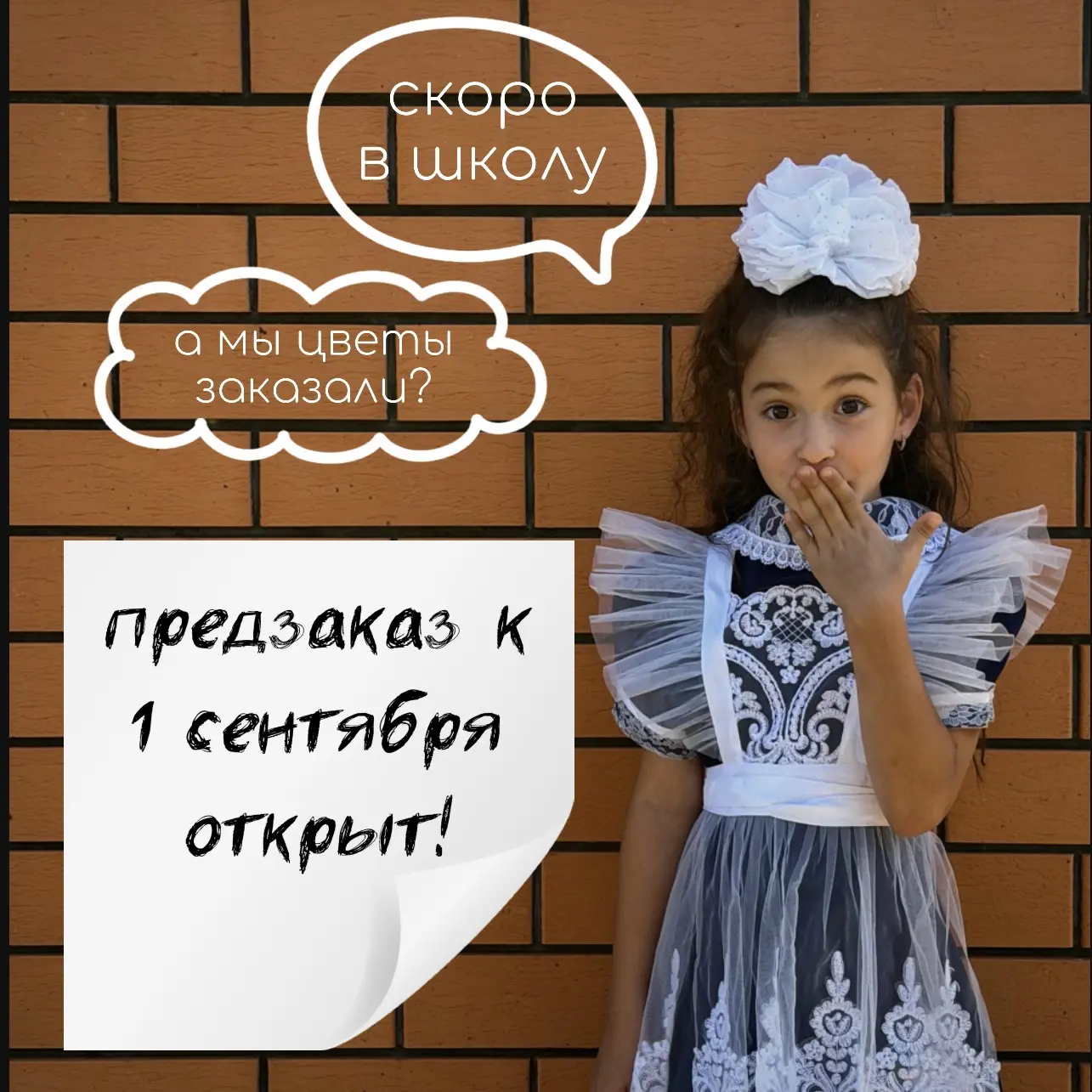 ⠀ ⠀ ⠀ ⠀ ⠀ ⠀ Спешите заказать