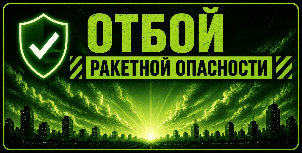 Московская область